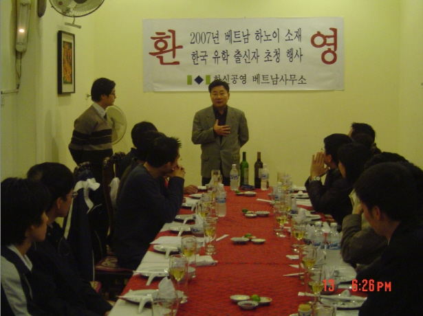 베트남 20070113.jpg